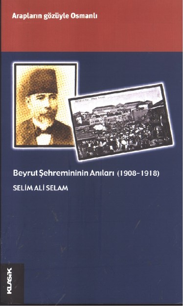 Arapların Gözüyle Osmanlı  , Beyrut Şehremininin Anıları (1908-1918)