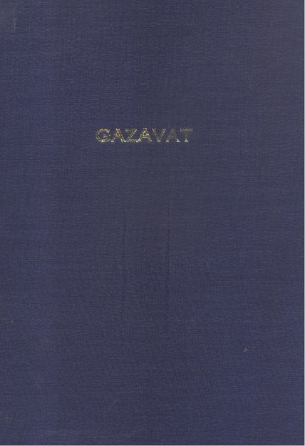 Газавать / Gazavat