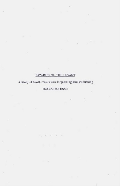LAZARUS OF THE LEVANT