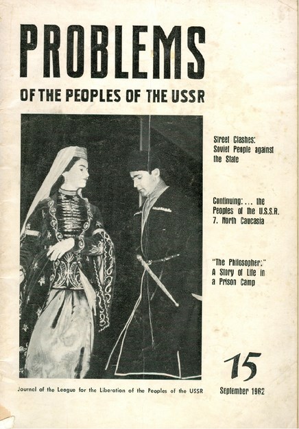 PROBLEMS OF THE USSR
