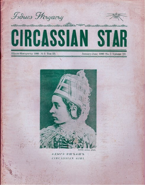 Circassian Star No-5 Volume-3