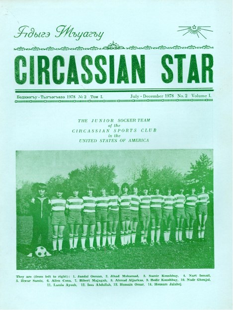 Circassian Star No-2 Volume-1