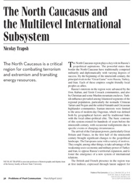 THE NORTH CAUCASUS AND THE MULTILEVEL INTERNATIONAL SUBSYSTEM