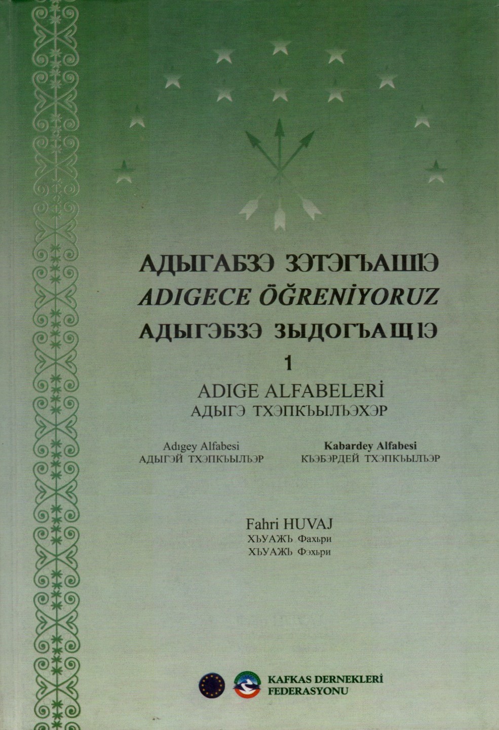 Adıgece Öğreniyoruz - Адыгабзэ зэтэгъашІэ