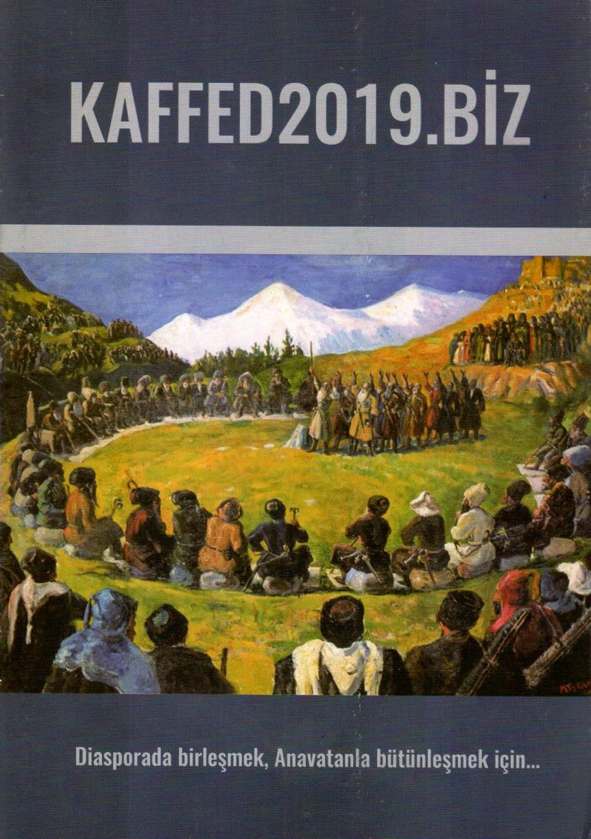 Kaffed 2019 Biz