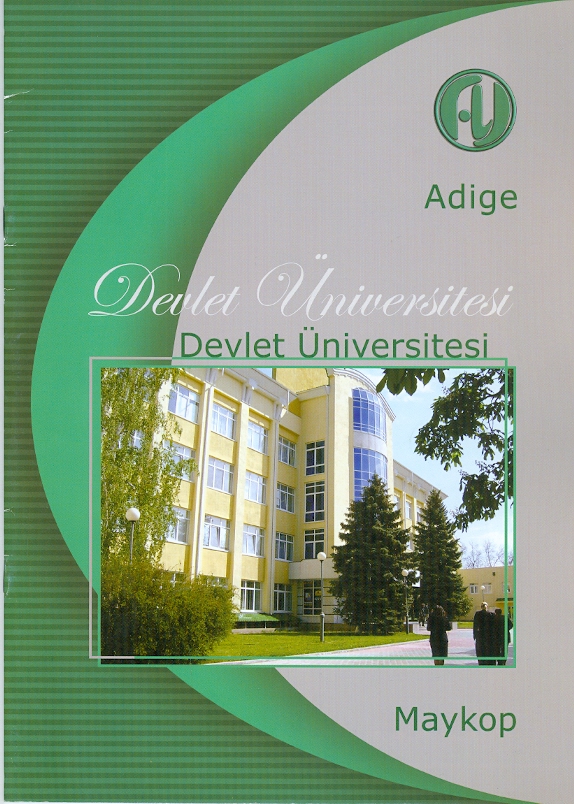 Adige Devlet Üniversitesi
