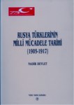 Rusya Türkleri'nin Milli Mücadele Tarihi 1905-1907