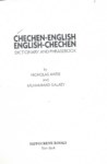 CHECHEN-ENGLISH , ENGLISH-CHECHEN DICHINORY