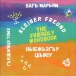 The Friendly Wordbook - Nıbjeğu Ts'ık'u