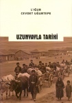 Uzunyayla Tarihi