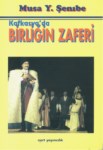 Kafkasya' da Birliğin Zaferi